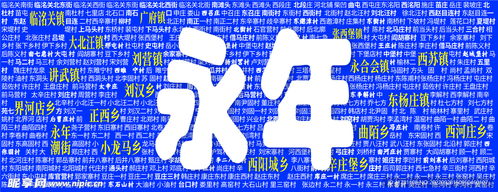地名文化墻與室外廣告設(shè)計(jì)的融合與創(chuàng)新