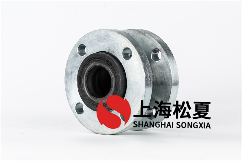 閥門廠配套橡膠接頭，橡膠軟接頭KXT-16 ，DN50